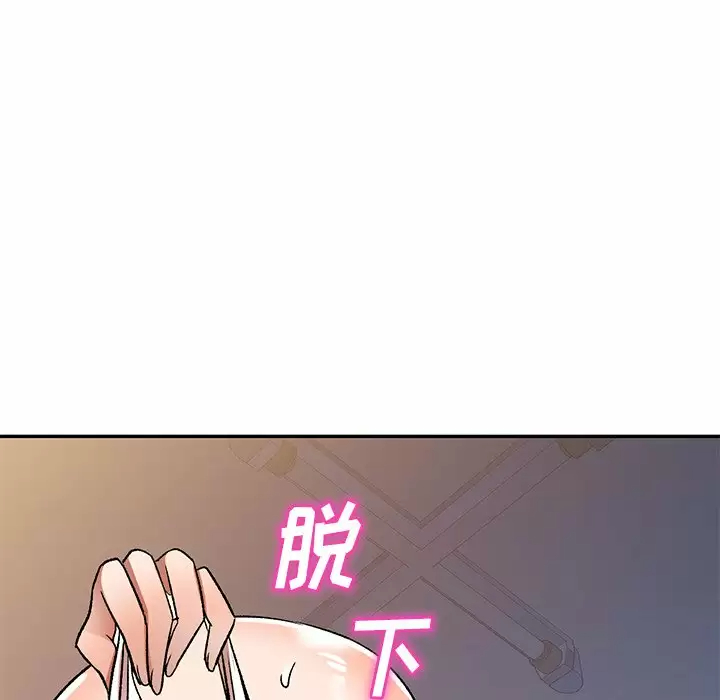 小夫妻的返乡生活 - 第4话 - page 35