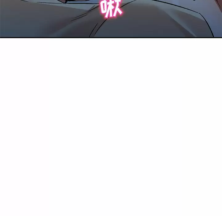 小夫妻的返乡生活 - 第4话 - page 52