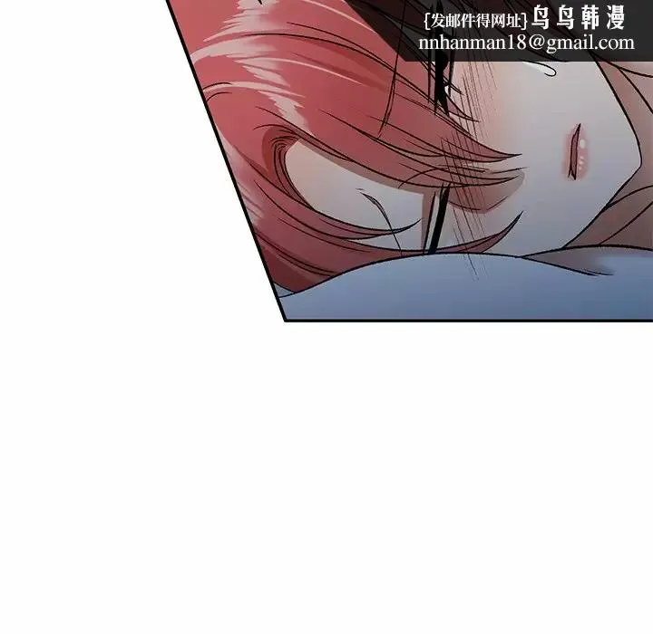 小夫妻的返乡生活 - 第4话 - page 74