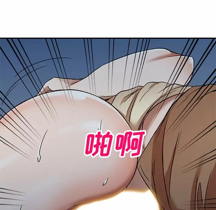 小夫妻的返乡生活 - 第4话 - page 82