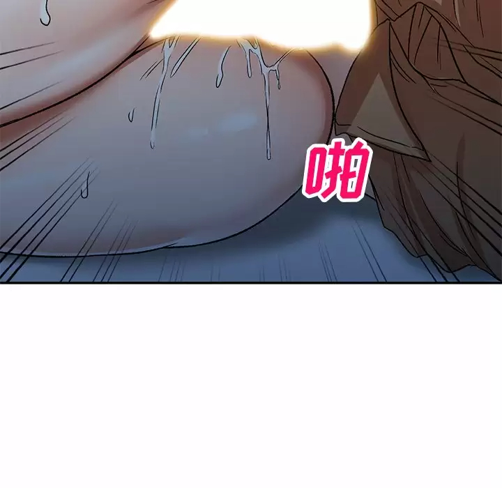 小夫妻的返乡生活 - 第4话 - page 83