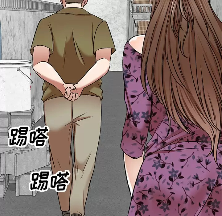 小夫妻的返乡生活 - 第4话 - page 100