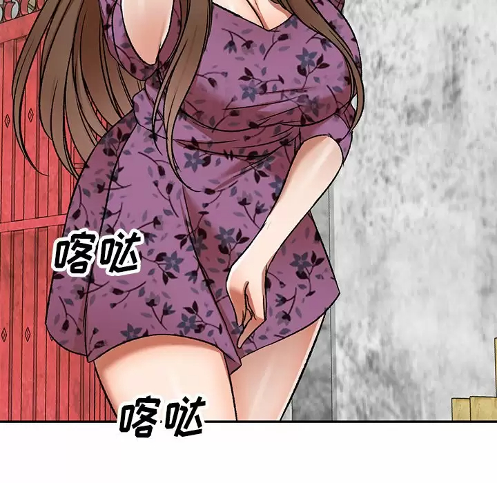 小夫妻的返乡生活 - 第4话 - page 103