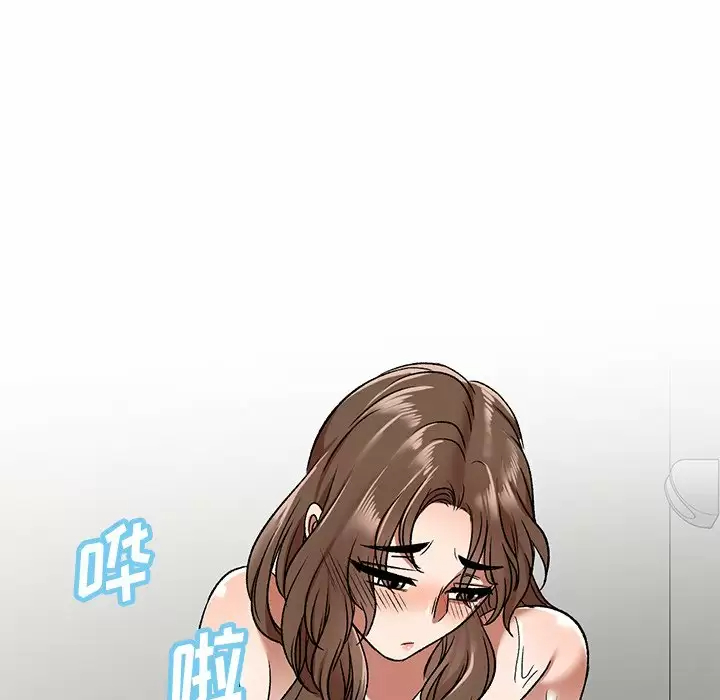 小夫妻的返乡生活 - 第4话 - page 128