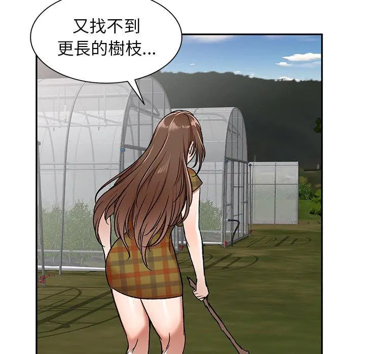 小夫妻的返乡生活 - 第3话 - page 29
