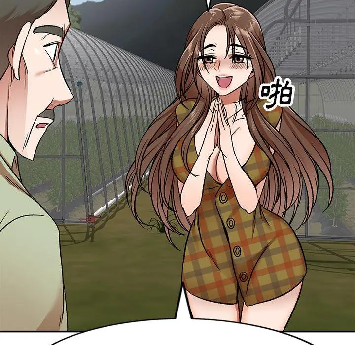 小夫妻的返乡生活 - 第3话 - page 32