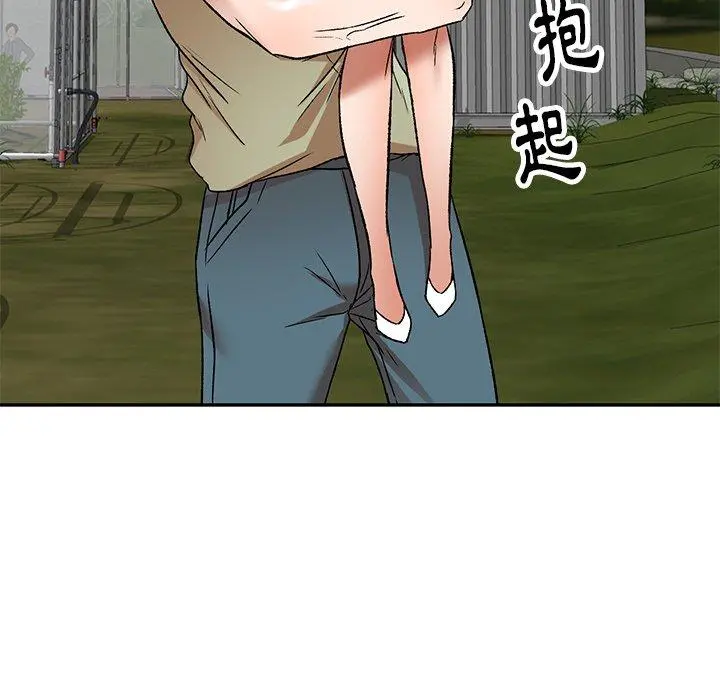 小夫妻的返乡生活 - 第3话 - page 42