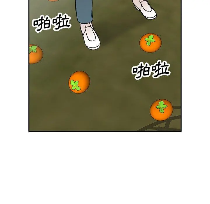 小夫妻的返乡生活 - 第3话 - page 51