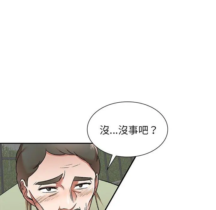 小夫妻的返乡生活 - 第3话 - page 60