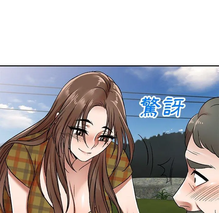 小夫妻的返乡生活 - 第3话 - page 67