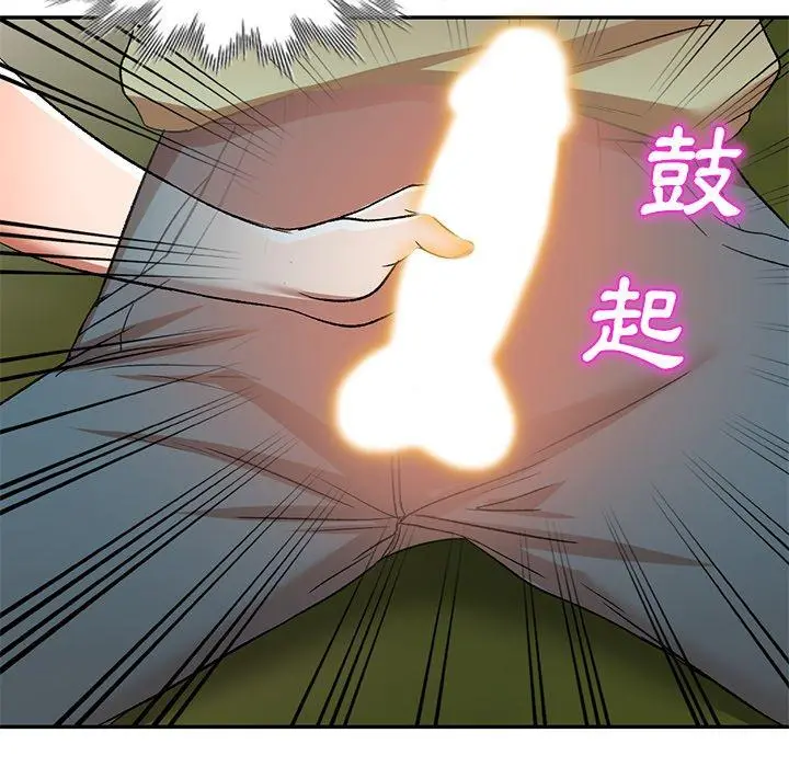 小夫妻的返乡生活 - 第3话 - page 72