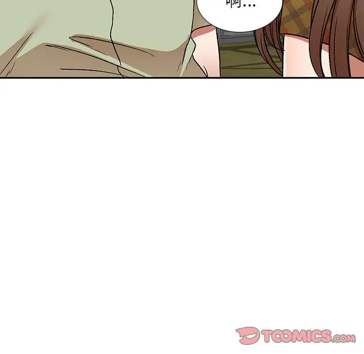 小夫妻的返乡生活 - 第3话 - page 75