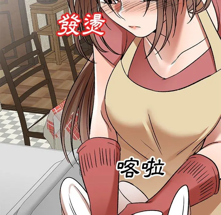 小夫妻的返乡生活 - 第3话 - page 78