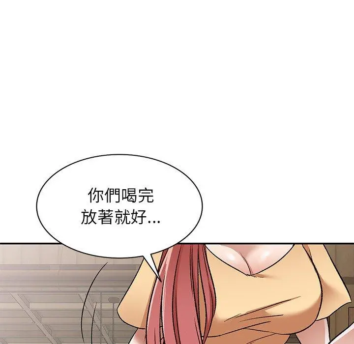 小夫妻的返乡生活 - 第3话 - page 90