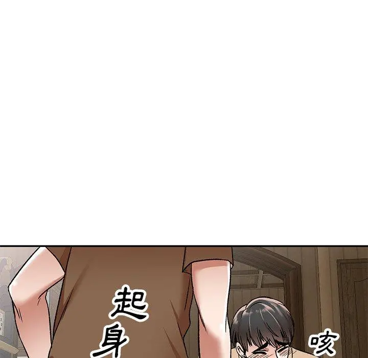 小夫妻的返乡生活 - 第3话 - page 95