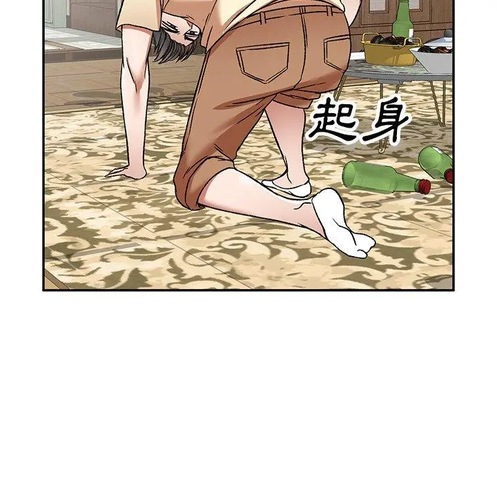 小夫妻的返乡生活 - 第3话 - page 100