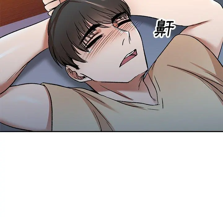 小夫妻的返乡生活 - 第3话 - page 107