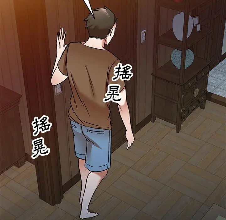小夫妻的返乡生活 - 第3话 - page 125