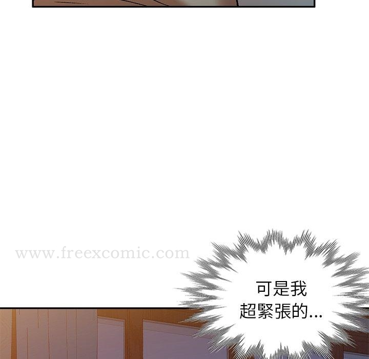 小夫妻的返乡生活 - 第3话 - page 128