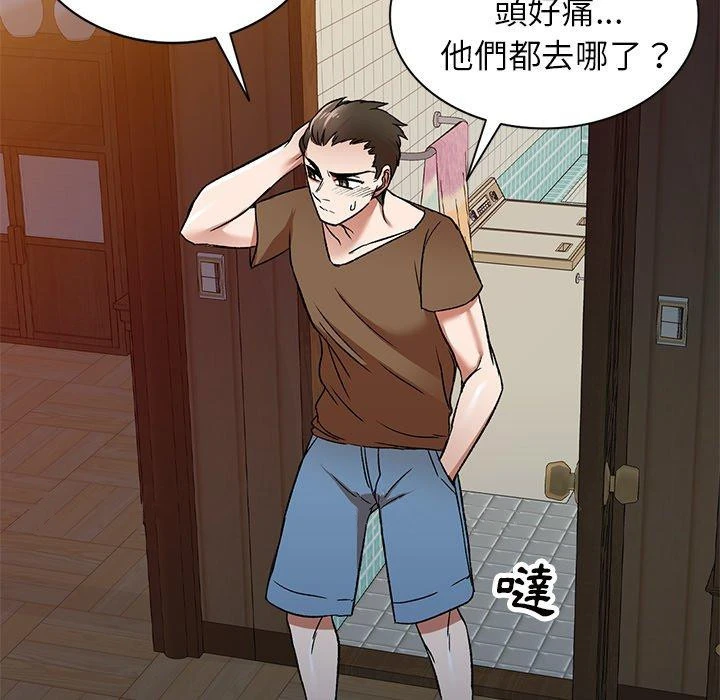 小夫妻的返乡生活 - 第3话 - page 136