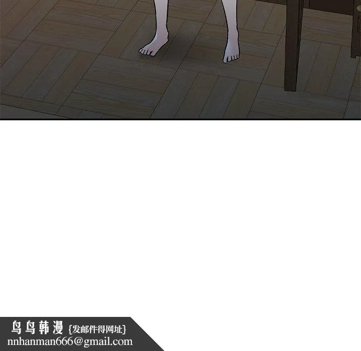 小夫妻的返乡生活 - 第3话 - page 137