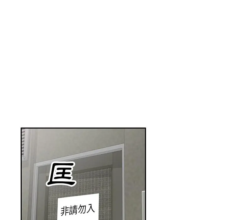 小夫妻的返乡生活 - 第1话 - page 21