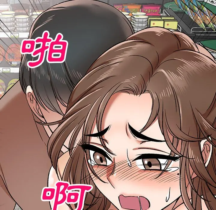 小夫妻的返乡生活 - 第1话 - page 37