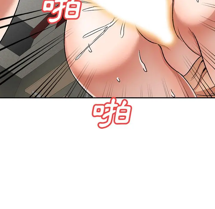 小夫妻的返乡生活 - 第1话 - page 51