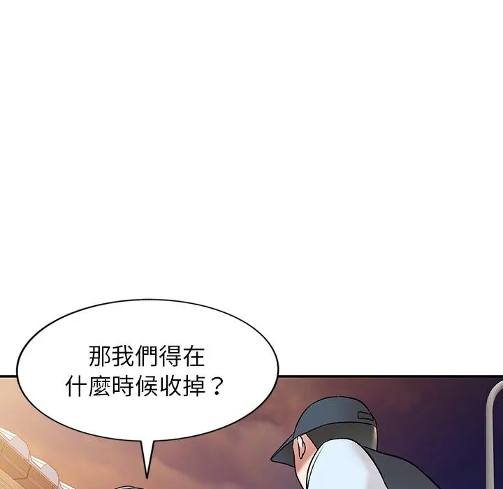 小夫妻的返乡生活 - 第1话 - page 64