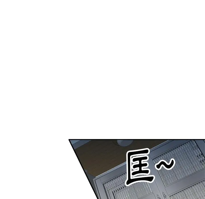 小夫妻的返乡生活 - 第1话 - page 103