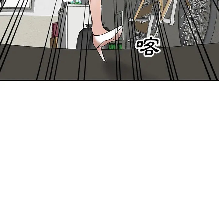 小夫妻的返乡生活 - 第1话 - page 122