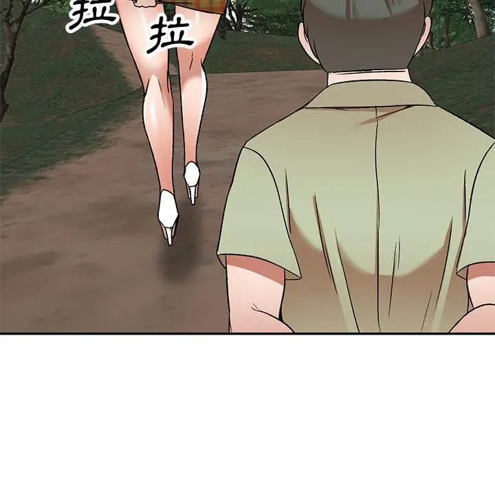 小夫妻的返乡生活 - 第1话 - page 143