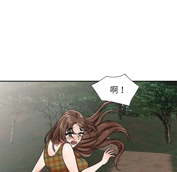 小夫妻的返乡生活 - 第1话 - page 159