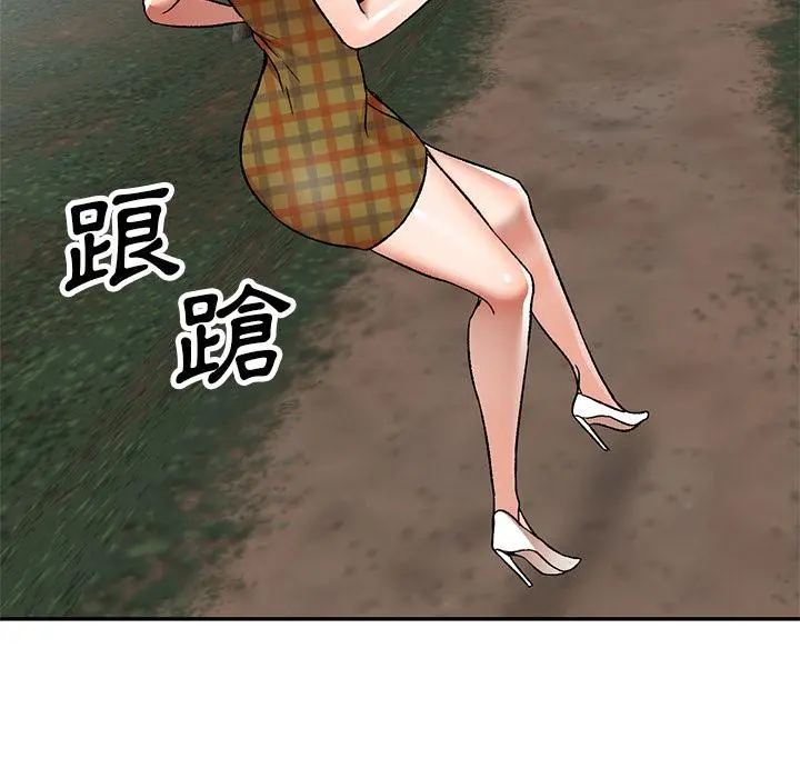小夫妻的返乡生活 - 第1话 - page 160