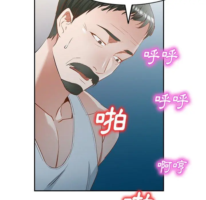 小夫妻的返乡生活 - 第20话 - page 19
