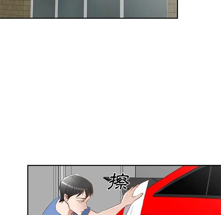 小夫妻的返乡生活 - 第20话 - page 157