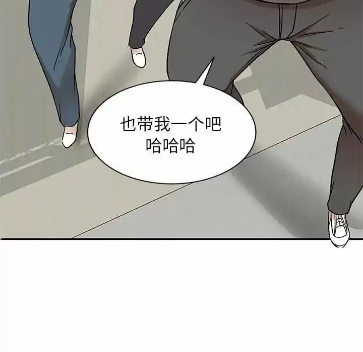 小夫妻的返乡生活 - 第5话 - page 6