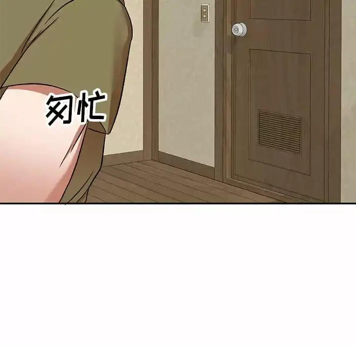 小夫妻的返乡生活 - 第5话 - page 12