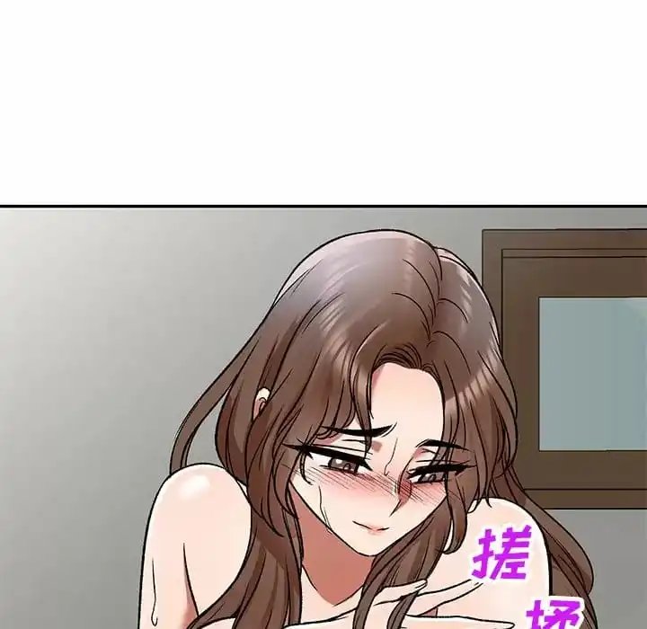 小夫妻的返乡生活 - 第5话 - page 16