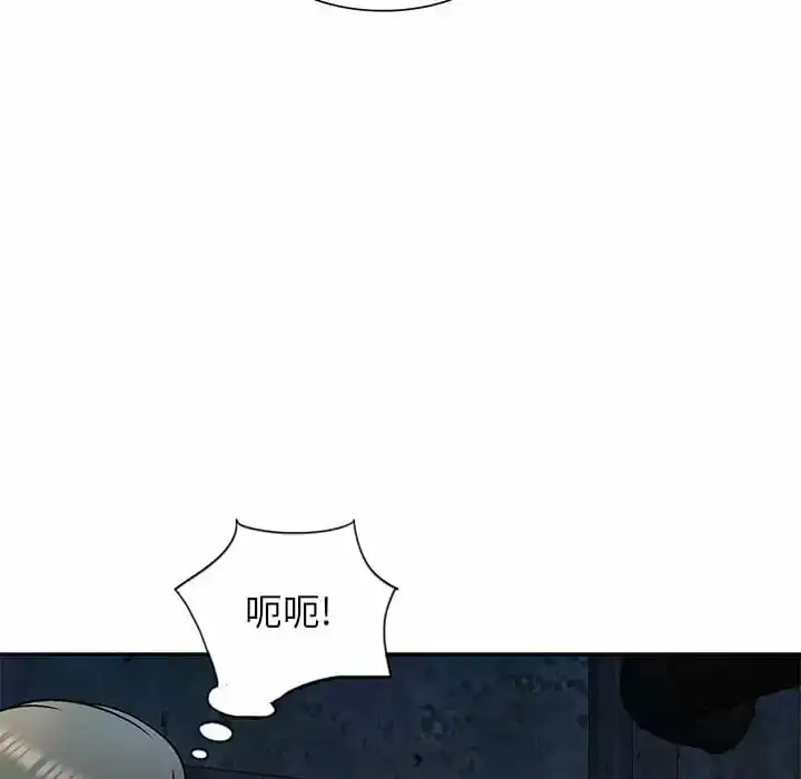 小夫妻的返乡生活 - 第5话 - page 29