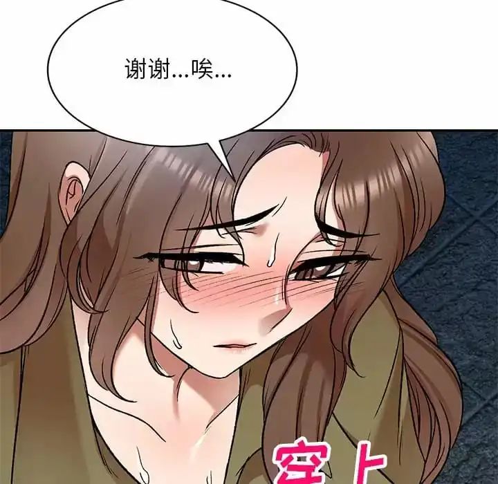 小夫妻的返乡生活 - 第5话 - page 36