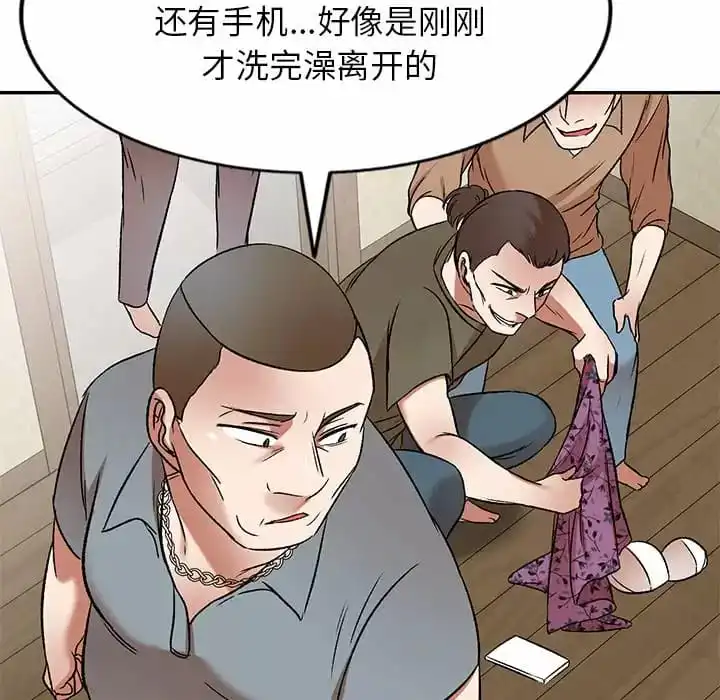 小夫妻的返乡生活 - 第5话 - page 40