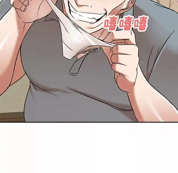 小夫妻的返乡生活 - 第5话 - page 43
