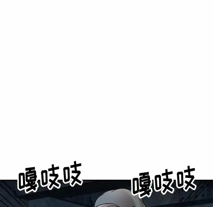 小夫妻的返乡生活 - 第5话 - page 78