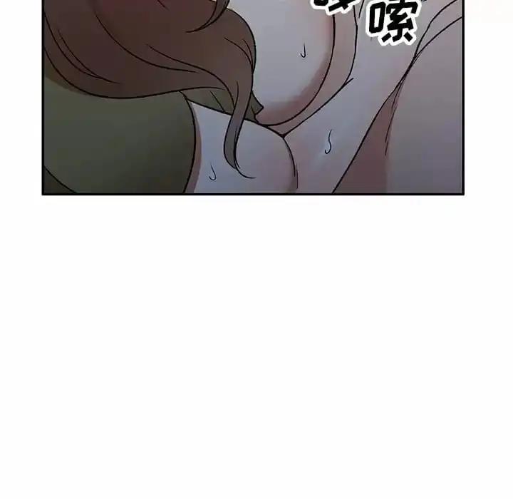 小夫妻的返乡生活 - 第5话 - page 82