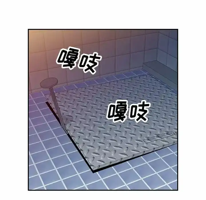 小夫妻的返乡生活 - 第5话 - page 106