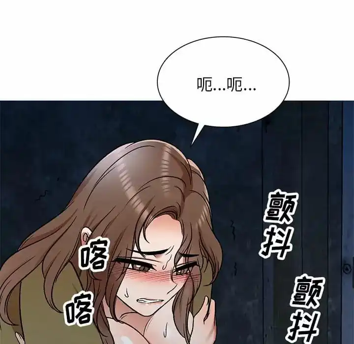 小夫妻的返乡生活 - 第5话 - page 113