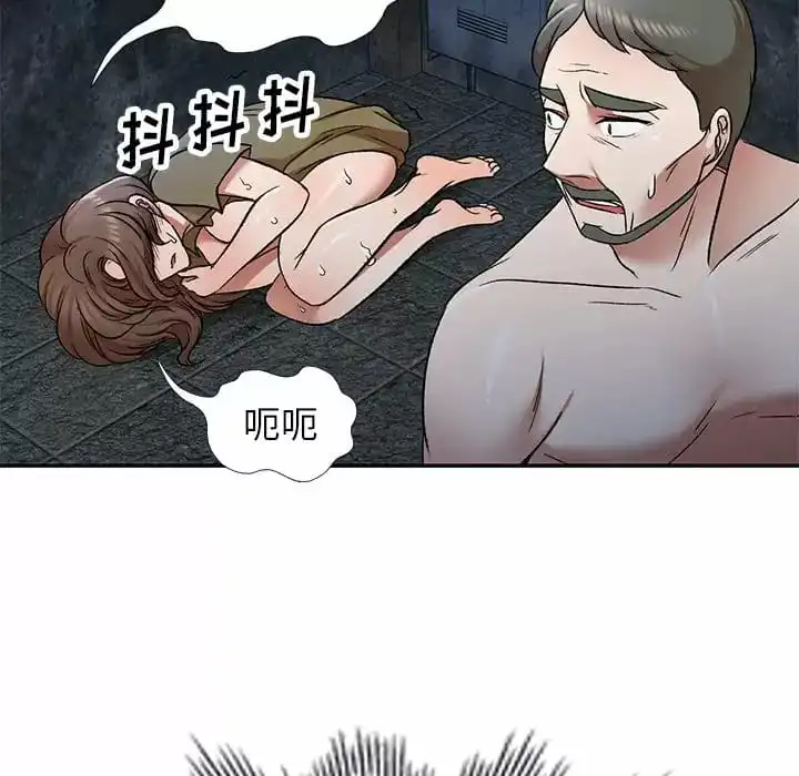小夫妻的返乡生活 - 第5话 - page 122