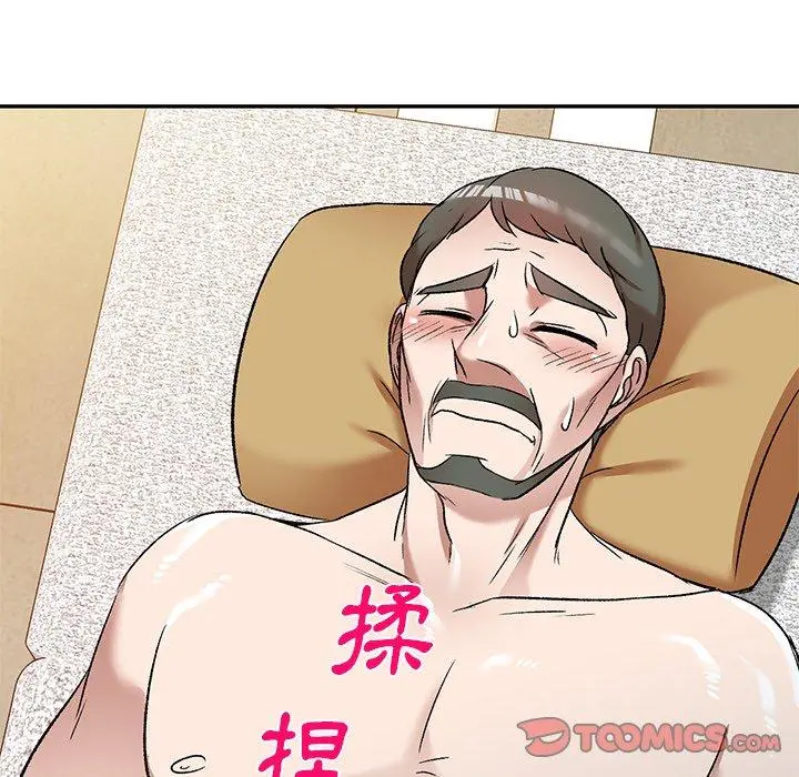 小夫妻的返乡生活 - 第9话 - page 9