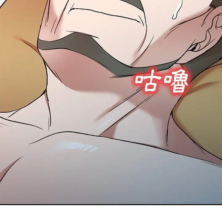 小夫妻的返乡生活 - 第9话 - page 19